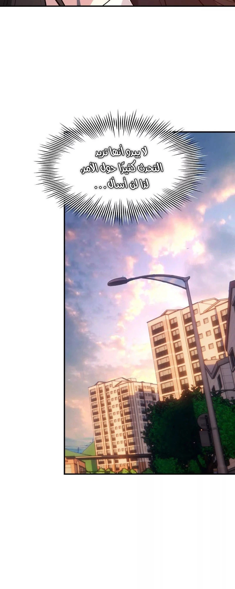 Chapter Image 16